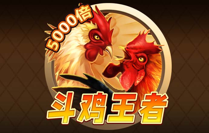 秉英体育app官网入口